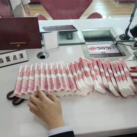 集安支行开展“过新年，换新钱”活动