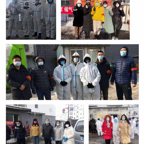集安支行疫情防控志愿者在行动