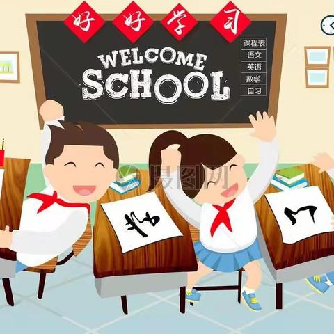 吉林省林业技师学院新生入学须知