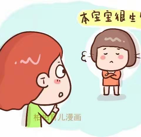 “心”防疫系列：疫情防控期如何改善亲子关系（学生篇）