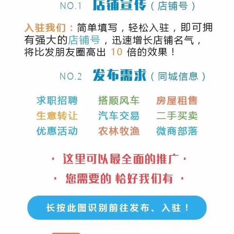 张家川西北人劳务服务有限公司招聘火热进行中