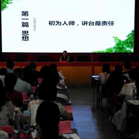 （湘江九年制学校 何燕春）一方之地，未来可期