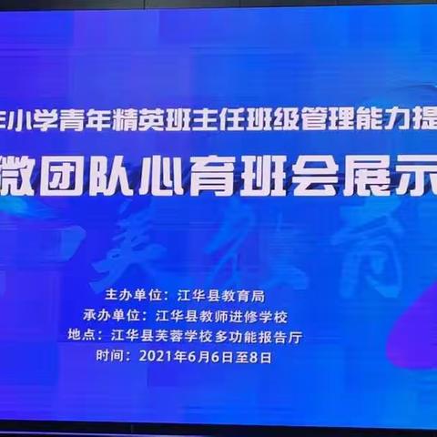 精英齐聚       王者出征
