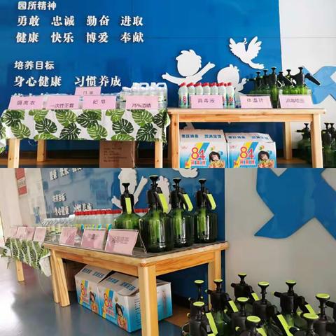 “疫”不容辞筑防线，静待花开复学时——邯郸市德润幼儿园