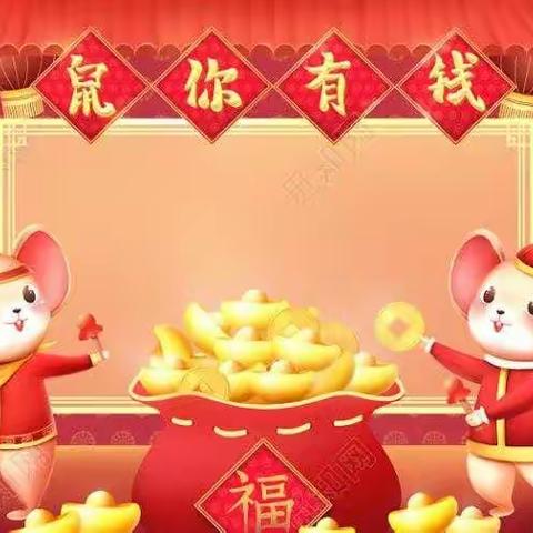 德润幼儿园2020年春节放假通知