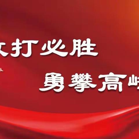 朝阳分行首个网点“外拓日”活动纪实