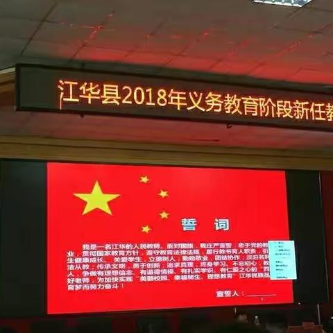 美丽校园，幸福师生，理想教育