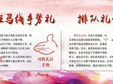 高新二小易雅静的实践活动报告