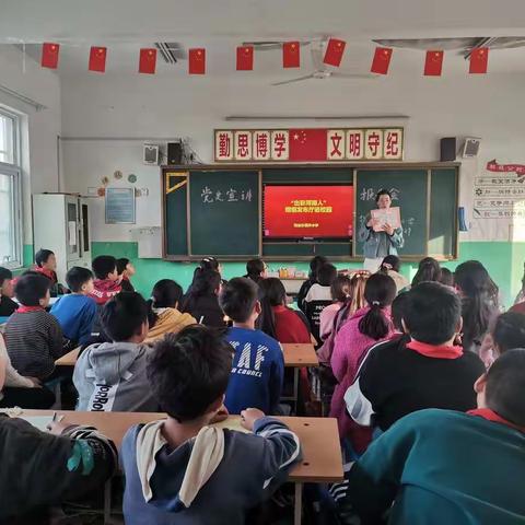 钧台办燕井小学开展“出彩河南人”楷模进校园暨党史宣讲活动