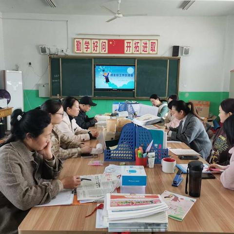 同心共进，走向未来——钧台办燕井小学班主任工作交流会