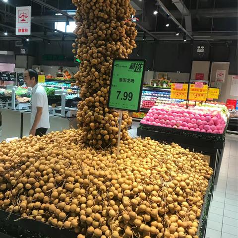 2018年9.18日开业