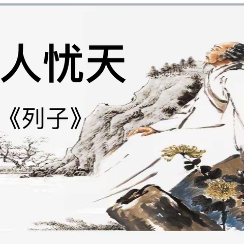 冬日，来一场有温度的教研———记冯家寨中学语文组教研活动