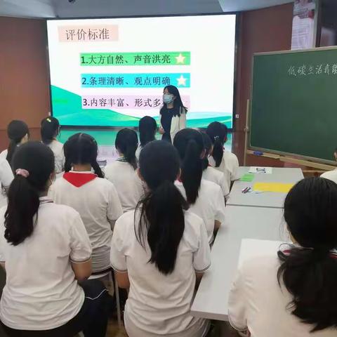 走近低碳，共营绿水青山～《低碳生活我能行》主题课程学习分享