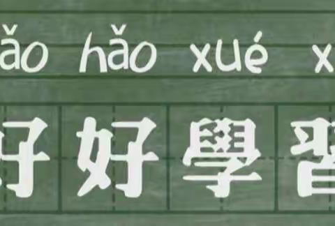乐学善思，撷英拾萃——太原56中九年级优秀寒假作业展