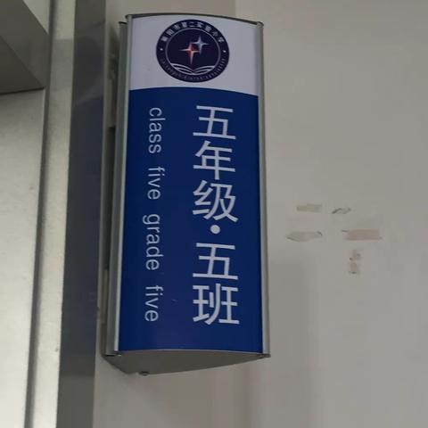 感恩有你，相亲相爱（2018秋全员趣味运动会点滴）