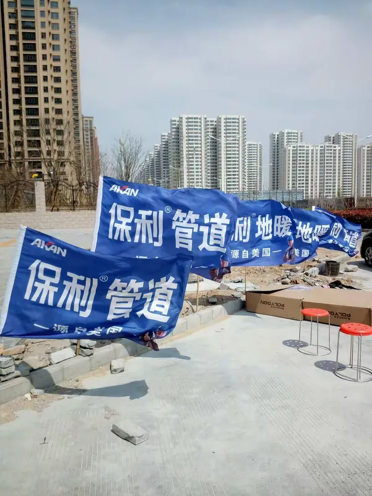 户外广告保利管道证书保利管道宣传塔保利管道广告宣传车保利管道门头