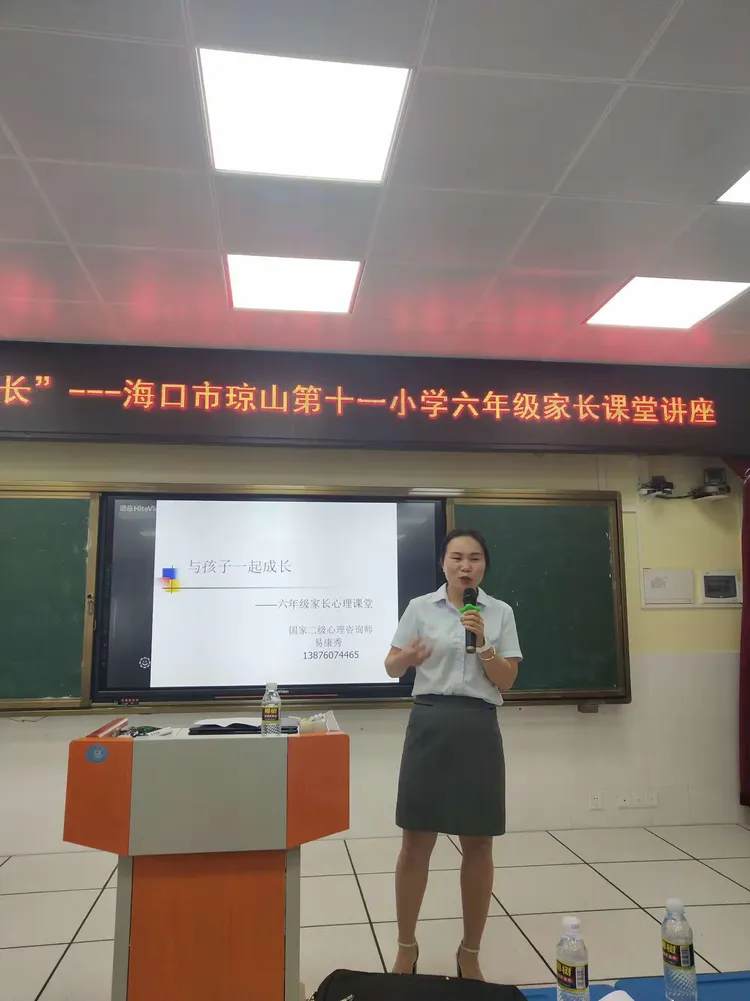 知行课堂九年级化学
第2张
知行课堂九年级化学
第2张