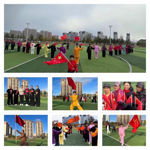 海区全民健身中心站点庆国庆活动#国庆节快乐