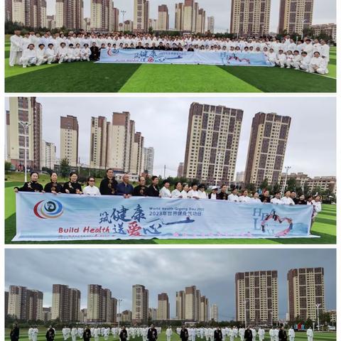 筑健康  送爱心