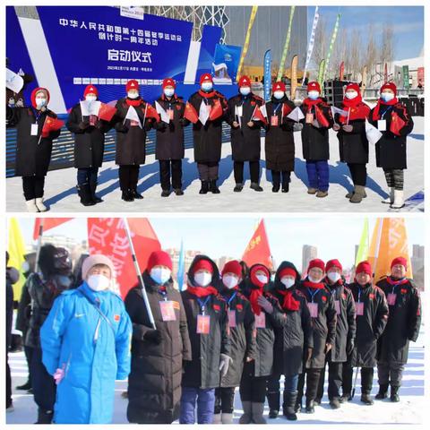 喜迎十四冬      精彩气功人