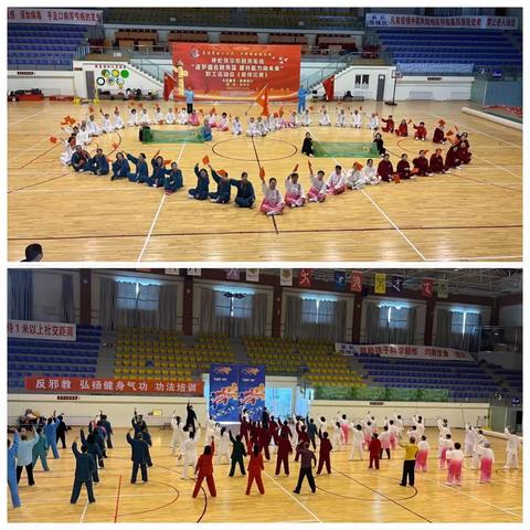 弘扬健身气功 功法培训