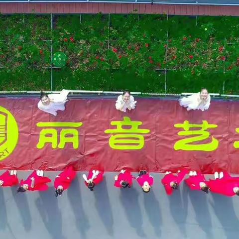 丽音艺术中国舞特长延续班选拔公布