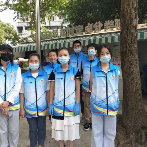 争做垃圾分类小小志愿者