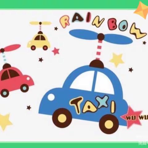 碰撞车——同辉国际机器人社团周二班学习记录11