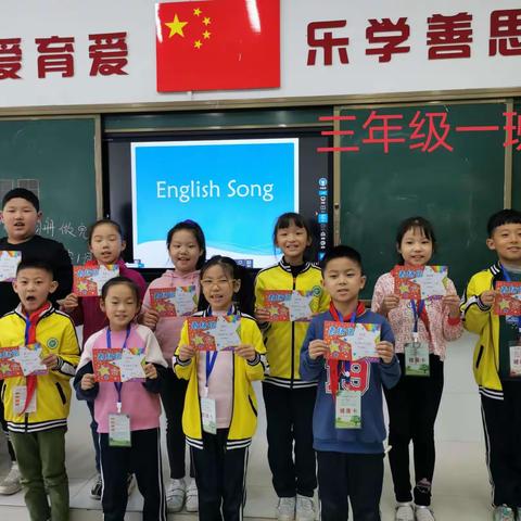 Enjoy English•Enjoy Music   聊城市实验小学三年级英文歌曲展示活动记实