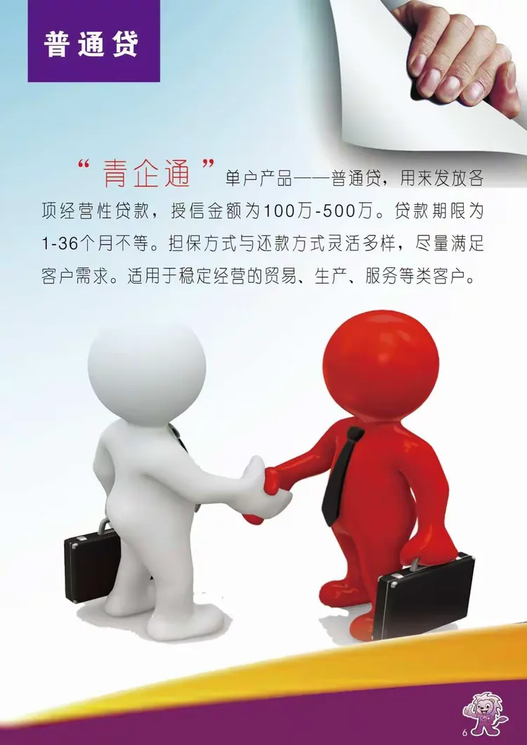 青海学生贷款网址(青海省国家助学贷款)