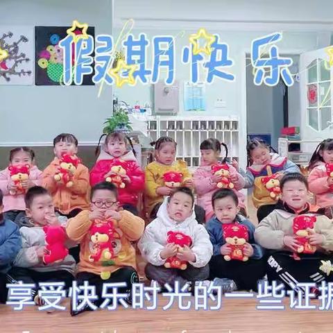 六壹上观南城幼稚园小二班成长足迹