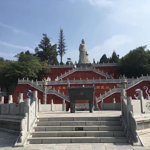 药王故里，“游”“学”齐飞～记雁翔路小学五年级一班秋季研学旅行活动