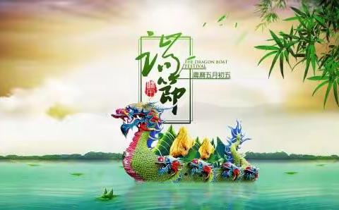 2019年端午节放假安排