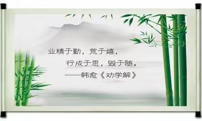 2020～2021五年级寒假作业