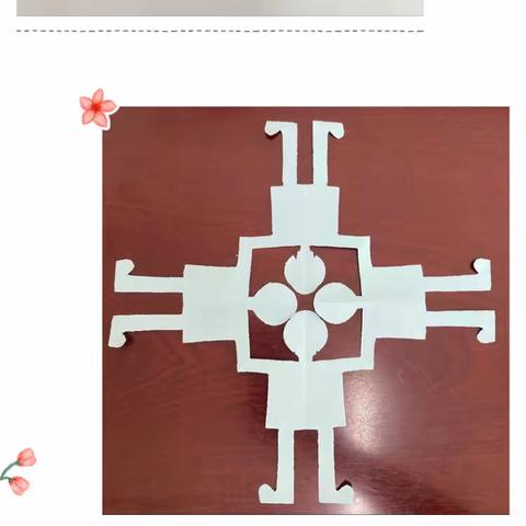 【曲江教育】玩转图形——曲江第十小学六年级数学创新实践作业展示