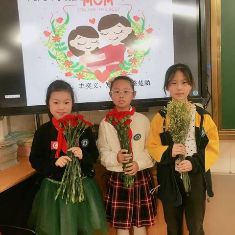 《感恩母亲》------金师附小三（7）班“语言与胸怀”成长主题系列活动之六