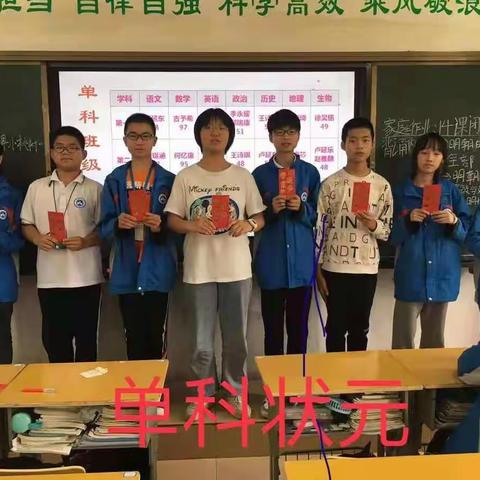 706班下学期班费明细