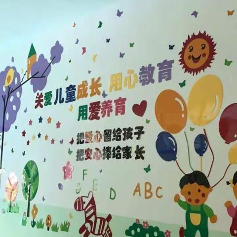 凤凰城幼儿园招生啦