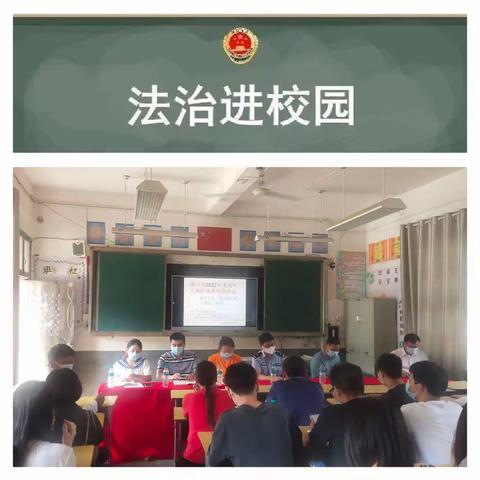 “法律护成长，助力少年强”——扬芬中心小学开展未成年人保护宣讲活动