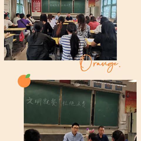 节约粮食我先行 勤俭节约树新风—扬芬中心小学 在行动