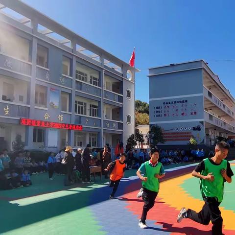 营盘小学2022年冬季运动会