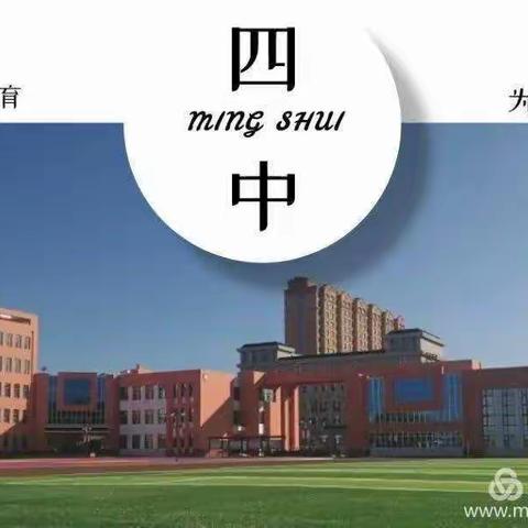 童心抗疫，温暖同行 | 绥化市明水县第四中学少先队员用自己的实际行动为战“疫”加油