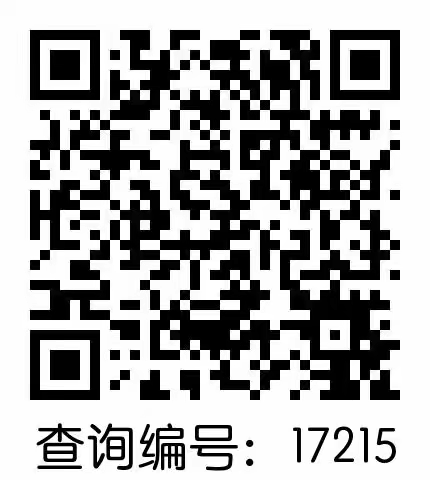 【莲湖教育★劳动路小学】新生分班、家长会培训直播预告