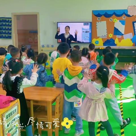 盛泰童星幼稚园——雅二班4月回顾