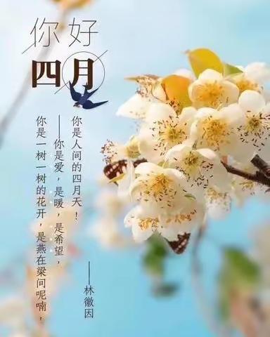 同心战“疫”·“艺”起加油！——海阳市中小学师生书画创作活动线上展览（二）