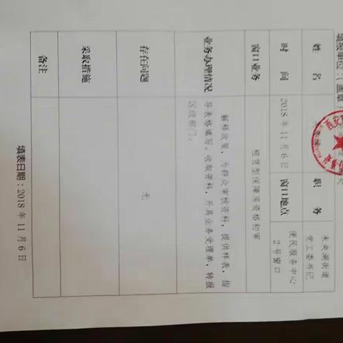 “局长驻窗口”持续进行中 助力“最多跑一次”