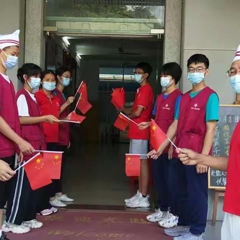 共聚一堂，欢度国庆73周年