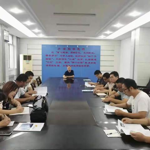 山大华特卧龙学校召开校本课程材料评审鉴定会