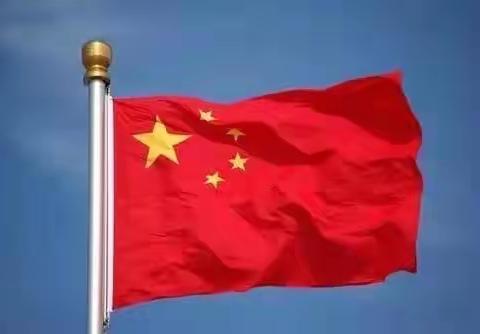 喜迎二十大 启航新征程——堂邑镇中心小学升旗仪式