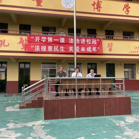 “法治进校园，平安助成长”——堂邑镇中心小学法治开学第一课